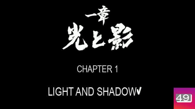 Quantos capítulos existem em Yakuza: Like a Dragon